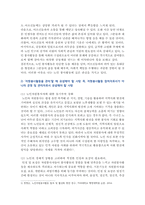 [자원봉사론] 2025년 기말과제물, 1) 자신이 관심을 두고 있는 자원봉사활동을 선정하여 이유, 관리할 때 유념해야 할 사항 기술, 2) 이 사회의 한 시민으로서 자원봉사활동과 시민사회의 관계, 자원봉사활동이 개인과 사회의 변화 또는 민주시민사회의 성장에 기여하는 바를 기술하십시오-3