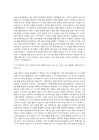 LIG넥스원 유도무기SW 자기소개서-3