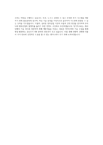 LIG넥스원 유도무기SW 자기소개서-4
