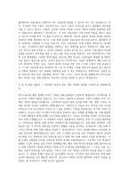 투믹스글로벌 웹툰 플랫폼 서비스 기획자 자기소개서-3