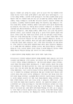 한식조리사  호텔조리사  한식요리사  레스토랑 요리사  주방장  급식업체 조리사  식당조리사 자기소개서 (5)-2