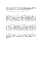 한식조리사  호텔조리사  한식요리사  레스토랑 요리사  주방장  급식업체 조리사  식당조리사 자기소개서 (5)-3