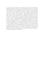 음료공장 품질관리 자기소개서-3