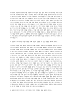 음료생산직 HACCP공장 자기소개서-2