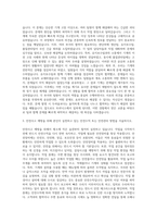 트라닉스 생산직 자기소개서 (15)-2