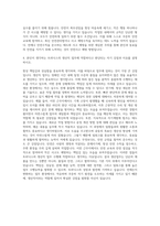 트라닉스 생산직 자기소개서 (15)-3