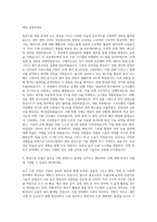 LIG넥스원 항공드론 자기소개서-2