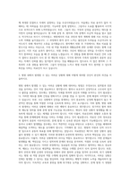 단국대학교병원자소서  단국대학교병원자소서  단국대학교병원자기소개서  단국대학교병원자소서  단국대학교병원자소서  단국대학교병원자소서  단국대병원 자기소개서-2