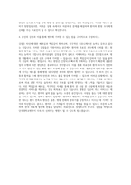 단국대학교병원자소서  단국대학교병원자소서  단국대학교병원자기소개서  단국대학교병원자소서  단국대학교병원자소서  단국대학교병원자소서  단국대병원 자기소개서-3