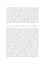 LIG넥스원 현장직 시설관리(설비) 자기소개서 (1)-2