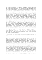 서강대학교 화공생명공학전공 자기소개서-2