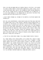 2025 한미약품 컴플라이언스 직무 자기소개서 지원서와 면접-2