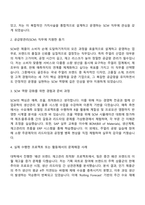 2025 골든듀 주얼리 공급관리(SCM)직무 체험형 인턴 자기소개서 지원서와 면접자료-2