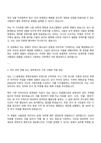 2025 서울관광재단 서울관광 아카이브 운영 자기소개서-2