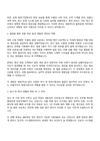 2025 세방(주) 물류운영 직무 자기소개서 지원서와 면접자료-2