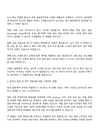 2025 세방전지 물류계약 직무 자기소개서 자소서 면접-2