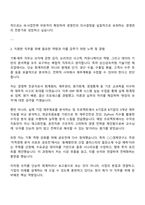 2025 상신금속 기획,재무 자기소개서 지원서와 면접자료-2