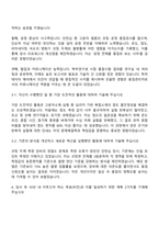 2025 삼양그룹 품질관리 자기소개서 지원서와 면접자료-2