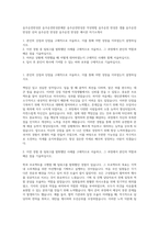 음주운전반성문 음주운전반성문예문 음주운전반성문 작성방법 음주운전 반성문 샘플 음주운전 반성문 선처 음주운전 반성문 음주운전 반성문 예시문 자기소개서-1