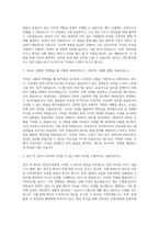 음주운전반성문 음주운전반성문예문 음주운전반성문 작성방법 음주운전 반성문 샘플 음주운전 반성문 선처 음주운전 반성문 음주운전 반성문 예시문 자기소개서-2