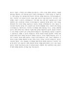 음주운전반성문 음주운전반성문예문 음주운전반성문 작성방법 음주운전 반성문 샘플 음주운전 반성문 선처 음주운전 반성문 음주운전 반성문 예시문 자기소개서-3