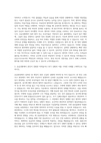 응급구조사, 응급구조사 자기소개서 (4)-2