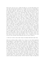 당근마켓 Data Analyst 자기소개서-2