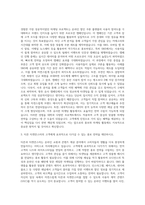티몬 티켓몬스터 홍보마케팅 자기소개서-2