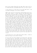 당근마켓 Research Intern 자기소개서-2