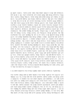 당근마켓 Software Engineering Intern Backend 자기소개서 (3)-2