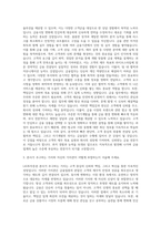 LIG투자증권 본사영업 자기소개서-2