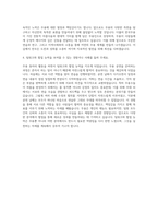 서경대학교 한국무용전공 자기소개서-3