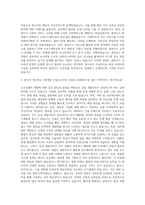 LINE_2021 SW개발 신입 LINER 공개채용(Cloud) 자기소개서-2