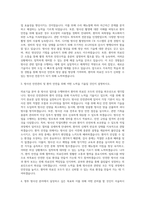 의료기술 (방사선) 자기소개서-2