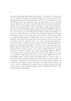 의료기술 (방사선) 자기소개서-3