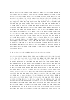 티에스이 기계직 자기소개서-2