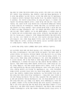 당근마켓 리크루팅 매니저 자기소개서-2