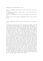 한신대학교 대학원 디지털문화콘텐츠전공 자기소개서-1