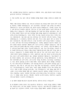 당근마켓 백엔드-운영개발 자기소개서-2
