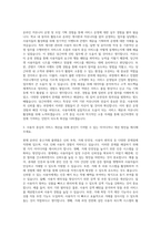 당근마켓 서비스 운영 인턴 자기소개서-2