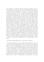 LINE_[Engineering] Software Quality Engineer 자기소개서-2