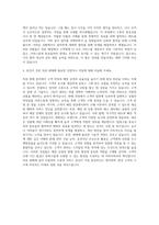 의류 판매사원  의류매장직원  판매원 자기소개서-3