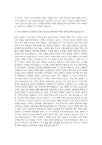 당근마켓 일본 마케팅 인턴 자기소개서-2