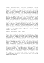 고려대학교안암병원 간호사 자기소개서-2