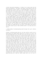 한신대학교 미디어영상광고홍보학 자기소개서-3