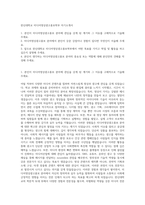 한신대학교 미디어영상광고홍보학부 자기소개서-1