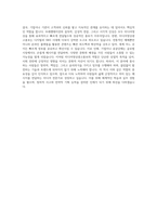 한신대학교 미디어영상광고홍보학부 자기소개서-4