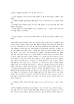 고려대학교안암병원 영상콘텐츠 기획 및 제작 자기소개서-1