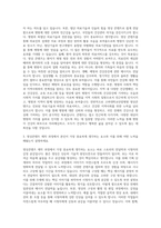 고려대학교안암병원 영상콘텐츠 기획 및 제작 자기소개서-2