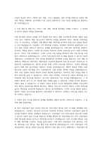 당근마켓_사업부 PM 인턴 자기소개서-2
